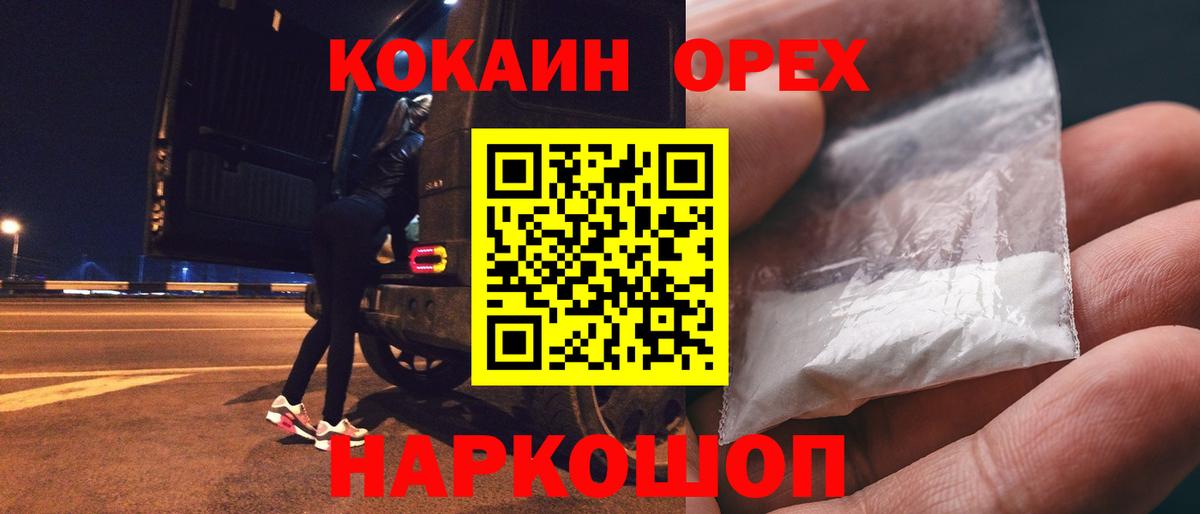 КОКАИН 97% Родники