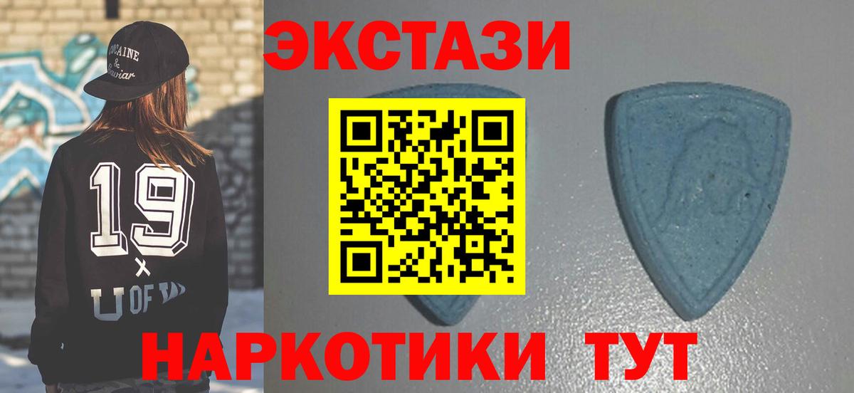 Экстази DUBAI Родники