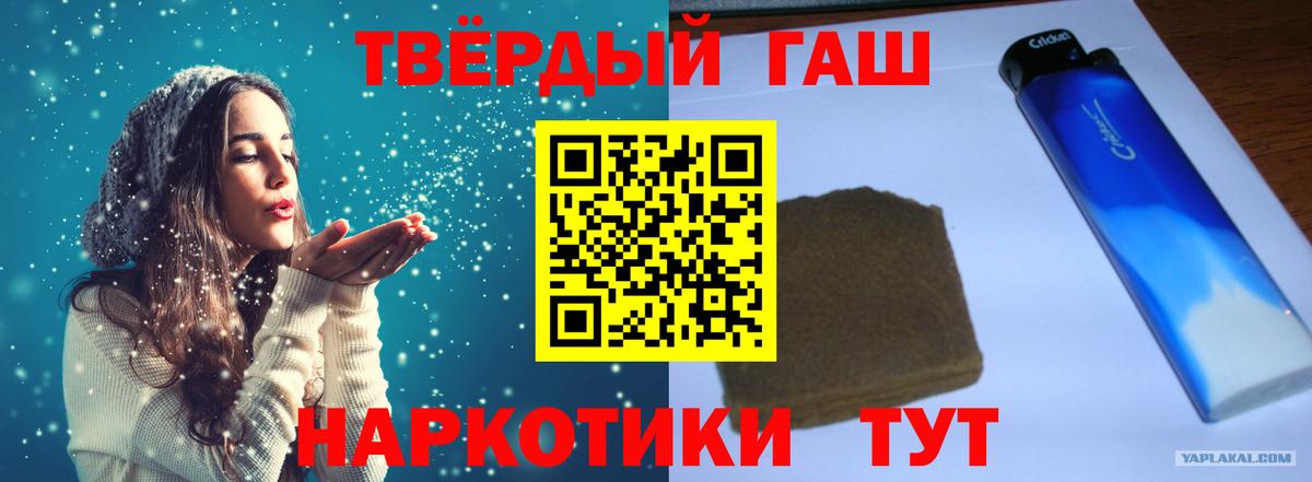ГАШ хэш Родники