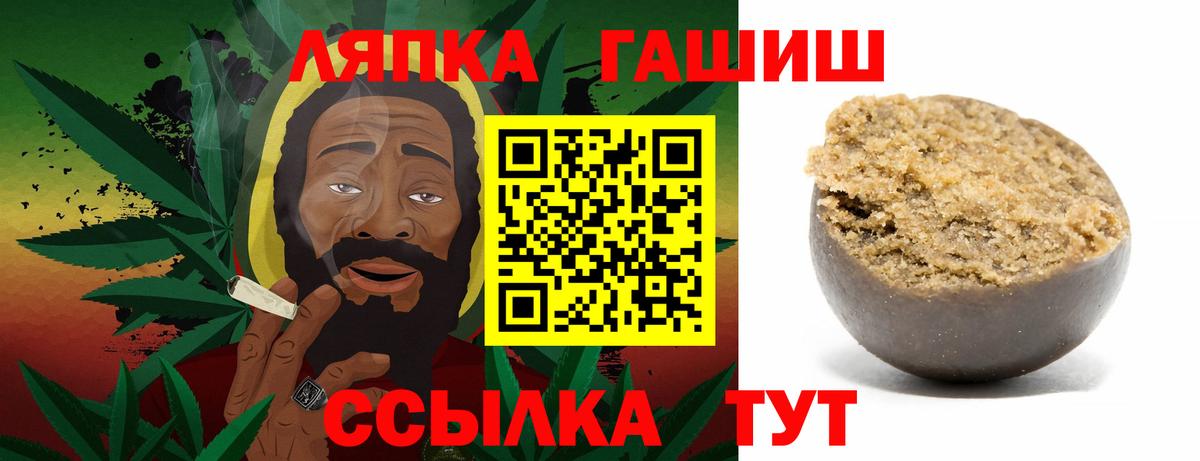 ГАШ Cannabis  Вход с VPN  Родники  ГАШ Изолятор 