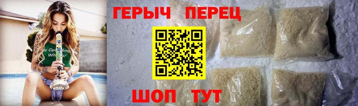 Героин Афган  Вход с VPN  Родники 