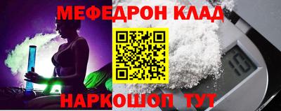 амф Ангарск