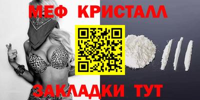стаф Анапа