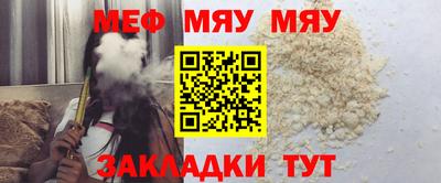 амф Ангарск