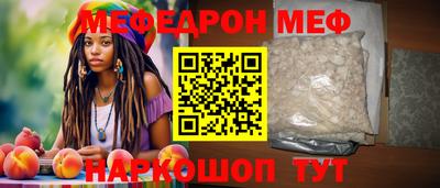 метамфетамин Ярославль