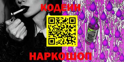 метамфетамин Ярославль