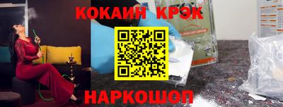 амф Ангарск