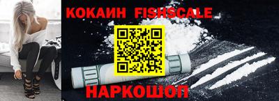 метамфетамин Ярославль