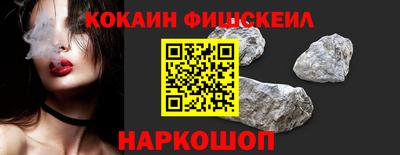 стаф Анапа