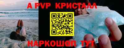 кокаин перу Анжеро-Судженск