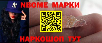 сатива Янаул