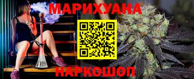 метамфетамин Ярославль