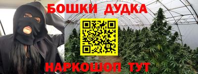 стаф Анапа