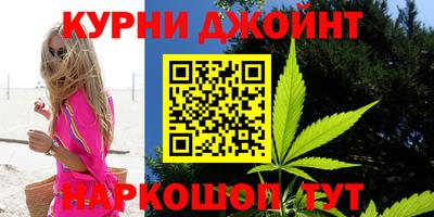 метамфетамин Ярославль
