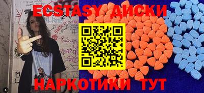 метамфетамин Ярославль
