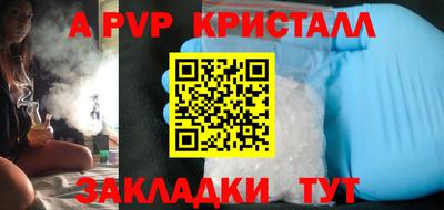 метамфетамин Ярославль