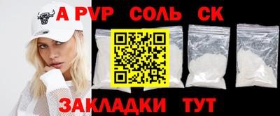 амф Ангарск