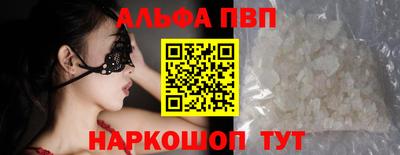 метамфетамин Ярославль