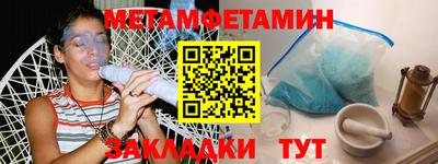 амф Ангарск