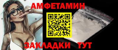 apvp Ярцево