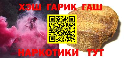 стаф Анапа