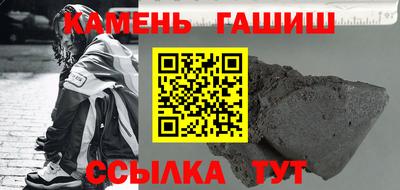 стаф Анапа