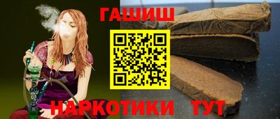 стаф Анапа