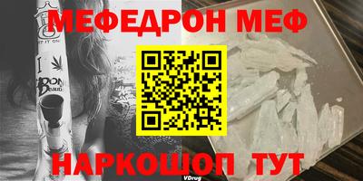 метамфетамин Ярославль