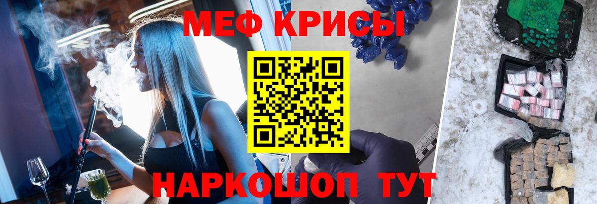 Мефедрон VHQ  МЯУ-МЯУ  Родники  Мефедрон  Мефедрон mephedrone  Вход с VPN 