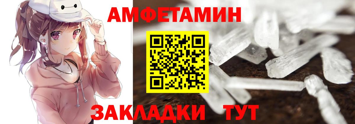 Родники  Первитин мет  Вход с VPN 