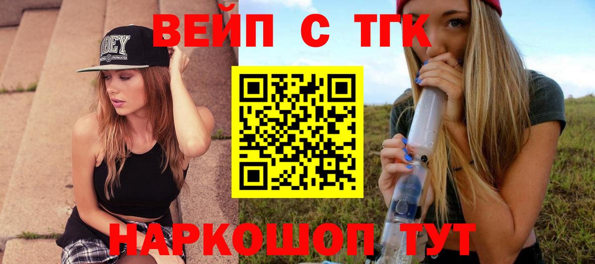 Дистиллят ТГК жижа Родники