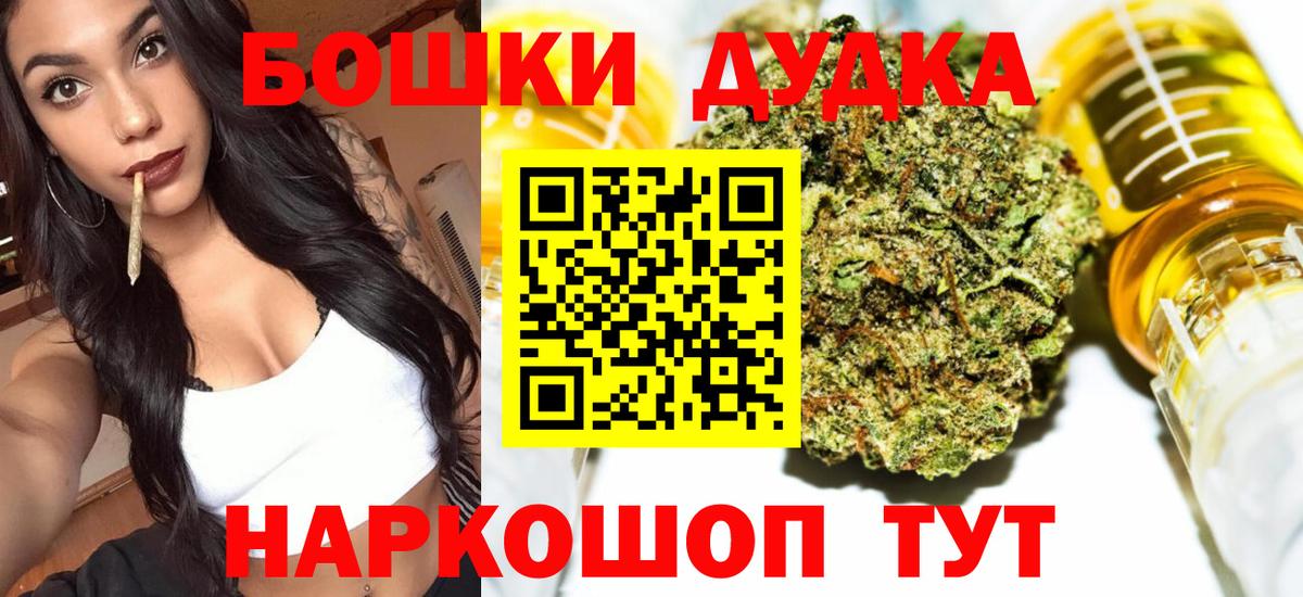 МАРИХУАНА VHQ  Бошки Шишки VHQ  Родники  Вход с VPN 